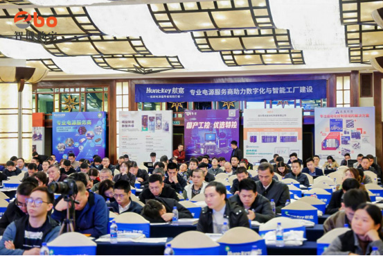 航嘉亮相智控与AI技术驱动交流会,加速智能制造升级-01 航嘉亮相智控与AI技术驱动交流会,加速智能制造升级-01