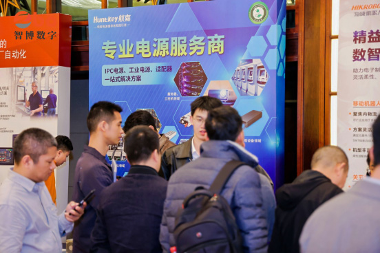 航嘉亮相智控与AI技术驱动交流会,加速智能制造升级-02 航嘉亮相智控与AI技术驱动交流会,加速智能制造升级-02